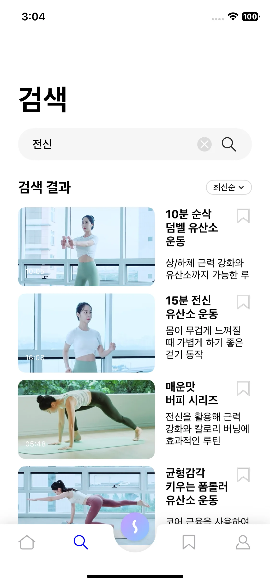 Test Image 10